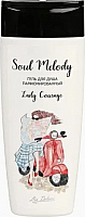 Гель для душа Liv Delano Lady Courage парфюмированный (250г)