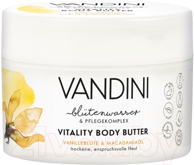 Масло для тела Vandini Цветок ванили и масло макадамии (200мл)