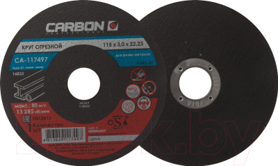 Отрезной диск Carbon CA-117626