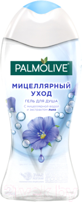 Гель для душа Palmolive Мицеллярный уход с мицеллярной водой и экстрактом льна (250мл)