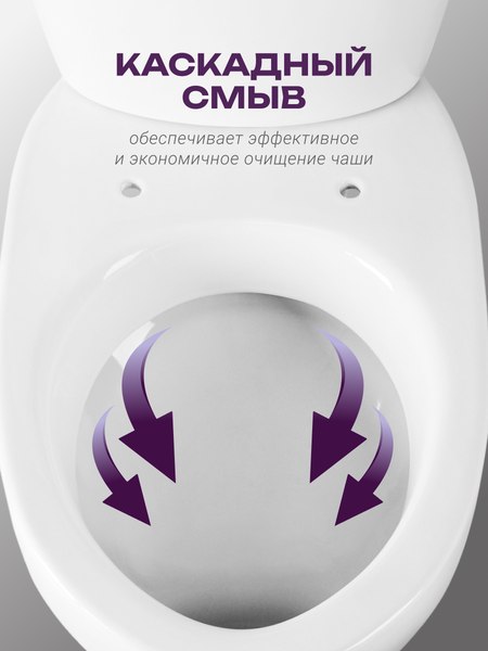 Купить Унитаз напольный Santeri Версия 1P4015S0000BF в Слуцке