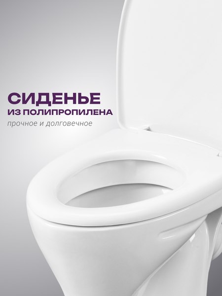 Купить Унитаз напольный Santeri Версия 1P4015S0000BF в Слуцке