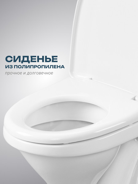 Купить Унитаз напольный Santeri Вест 1P2018S0000BF в Слуцке