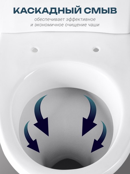 Купить Унитаз напольный Santeri Вест 1P2018S0000BF  