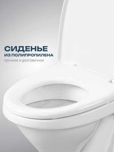 Купить Унитаз напольный Santeri Вест 1P2018S0000BF  