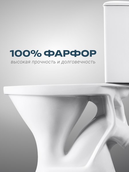 Купить Унитаз напольный Santeri Вест 1P2018S0000BF  