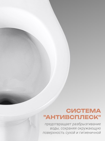 Купить Унитаз напольный Santeri Виктория 1P3016S0000BF в Солигорске