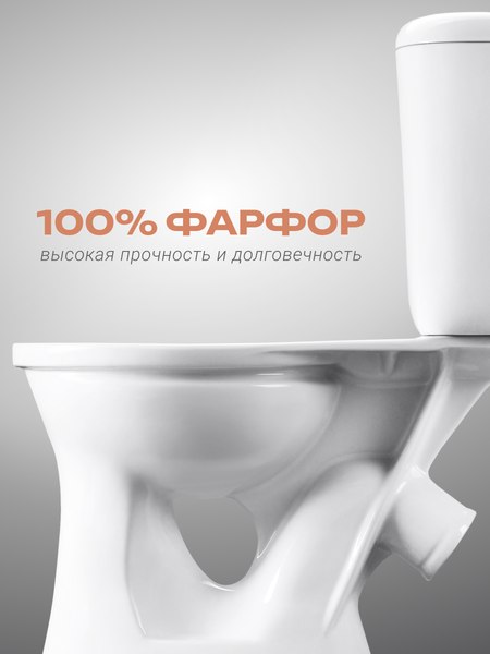 Купить Унитаз напольный Santeri Виктория 1P3016S0000BF в Солигорске
