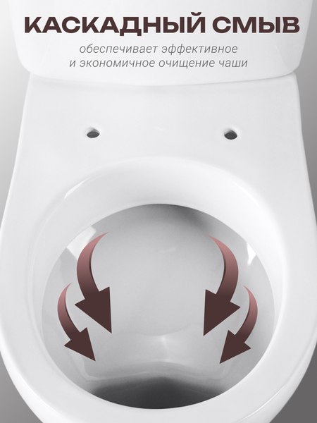 Купить Унитаз напольный Santeri Орион 1P4008S0000BF в Слуцке