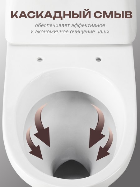 Купить Унитаз напольный Santeri Соната 1P2012S0000BF в Солигорске
