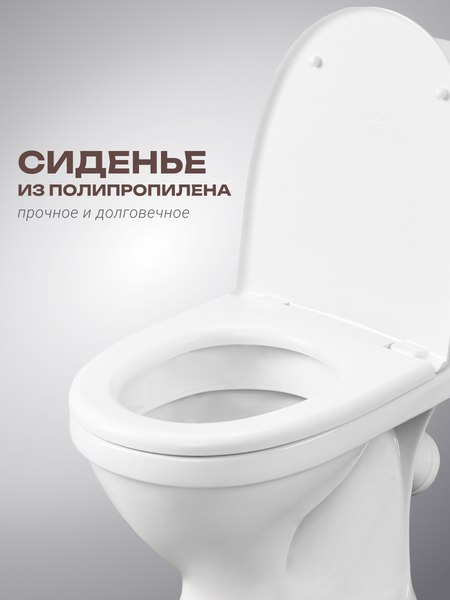 Купить Унитаз напольный Santeri Соната 1P2012S0000BF в Солигорске