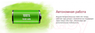 Планшет Prestigio MultiPad 4 Ultra Quad 8.0 3G (PMT7287_3G_C_BK)