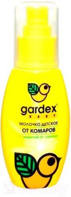 Молочко от насекомых Gardex Baby 0138 (75мл)
