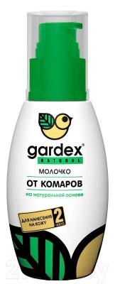 Молочко от насекомых Gardex Natural 0137 (75мл)