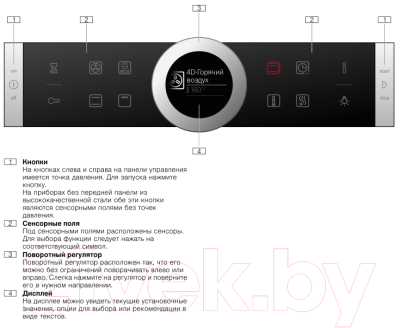 Электрический духовой шкаф Bosch HBG633NW1