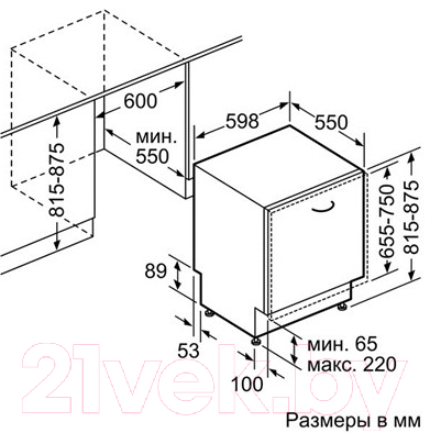 Посудомоечная машина Siemens SN778X00TR