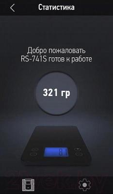Кухонные весы Redmond RS-741S - экран смартфона