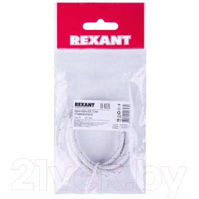 Кабель Rexant AUX 18-4070 (белый)