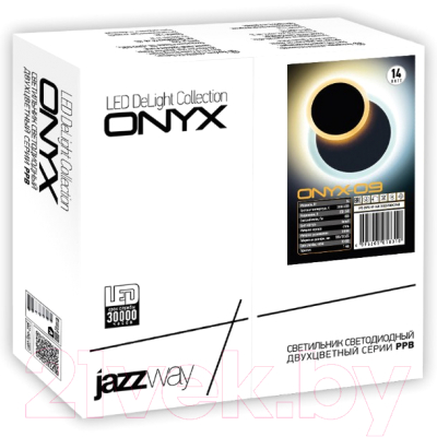 Светильник JAZZway PPB Onyx-09 (5018310)