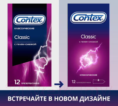 Презервативы Contex Classic №12