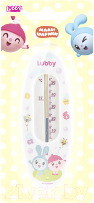 Детский термометр для ванны Lubby Малышарики / 20904