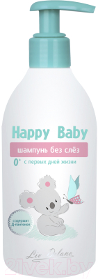 Шампунь детский Liv Delano Happy Baby без слез с первых дней жизни (300г)