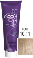 Крем-краска для волос KEEN Colour Cream 10.11 - 
