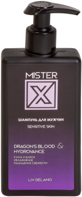 Шампунь для волос Liv Delano Mister X Sensitive Skin (250г)