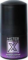 Антиперспирант шариковый Liv Delano Mister X экстразащита (50г)