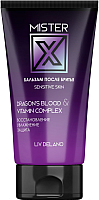 Бальзам после бритья Liv Delano Mister X Sensitive Skin