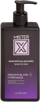 Гель для душа Liv Delano Mister X Sensitive Skin (250г)