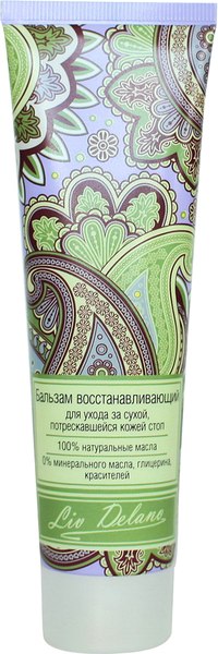 Крем для ног Liv Delano Восстанавливающий для ухода за сухой, потрескавшейся кожей стоп (100г)