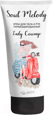 Крем для тела Liv Delano Lady Courage парфюмированный для тела и рук (200г)