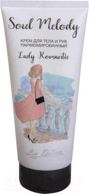 Крем для тела Liv Delano Lady Romantic парфюмированный для тела и рук (200г)