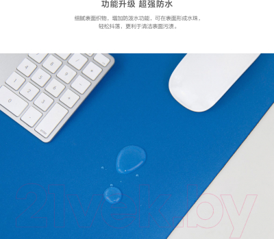 Коврик для мыши Xiaomi Mi Mouse Pad XL Blue / DZA4128CN