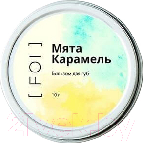 Бальзам для губ FOI cosmetics Мята-карамель (10г)