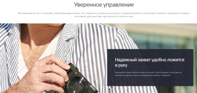 Компактный фотоаппарат Sony Cyber-shot DSC-HX80 (черный)