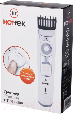 Триммер Hottek HT-964-006 (белый)