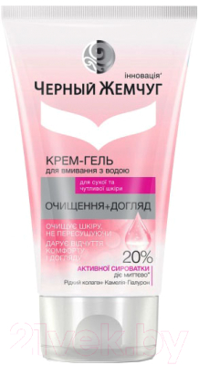 

Гель для умывания Черный жемчуг, Для сухой и чувствительной кожи