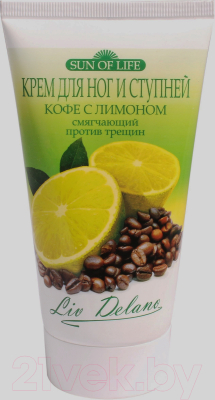 Крем для ног Liv Delano Кофе с лимоном смягчающий против трещин (150г)