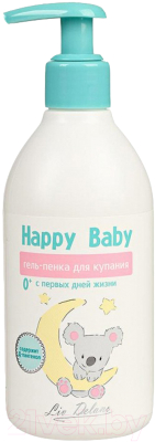 Гель для душа детский Liv Delano Happy Baby гель-пенка для купания с первых дней жизни (300г)