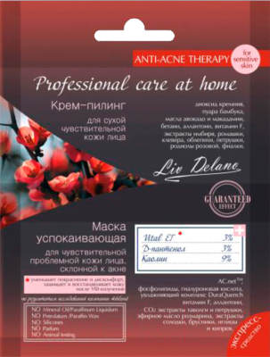 Набор косметики для лица Liv Delano Professional Care At Home Крем-пилинг+Маска успокаив. Anti-Acne