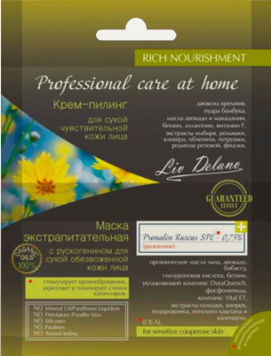 Набор косметики для лица Liv Delano Professional Care At Home Крем-пилинг + Маска экстрапитательная