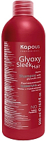Шампунь для волос Kapous Professional разглаживающий с глиоксиловой кислотой (500мл) - 