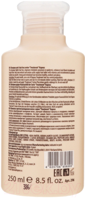 Шампунь для волос Kapous Fragrance free Treatment против выпадения волос (250мл)