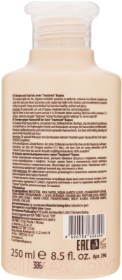 Шампунь для волос Kapous Fragrance Free Treatment против перхоти (250мл)