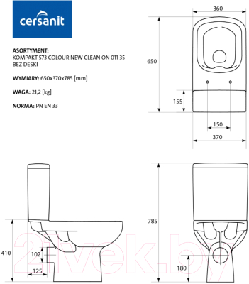 Унитаз напольный Cersanit Colour New Clean On 011 (K103-025)