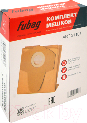 Комплект пылесборников для пылесоса Fubag 31187