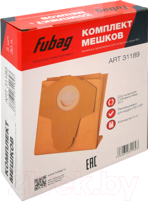 Комплект пылесборников для пылесоса Fubag 31189