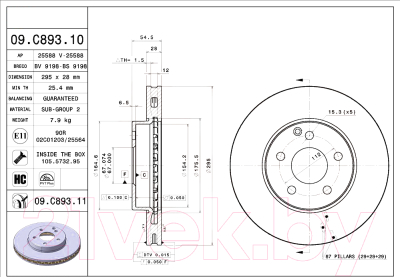Изображение товара Тормозной диск Brembo 09C89311